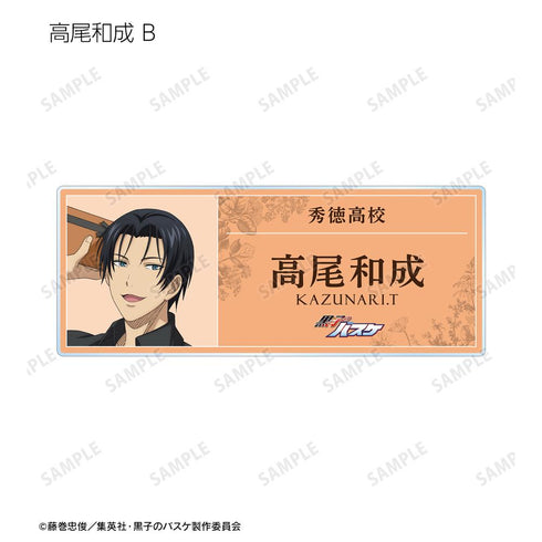 『黒子のバスケ』描き下ろし プレゼントver. トレーディングアクリルネームプレート(単位/BOX)【202508再販】